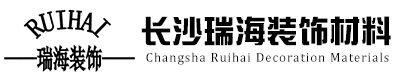 长沙市91免费在线视频装饰材料有限公司